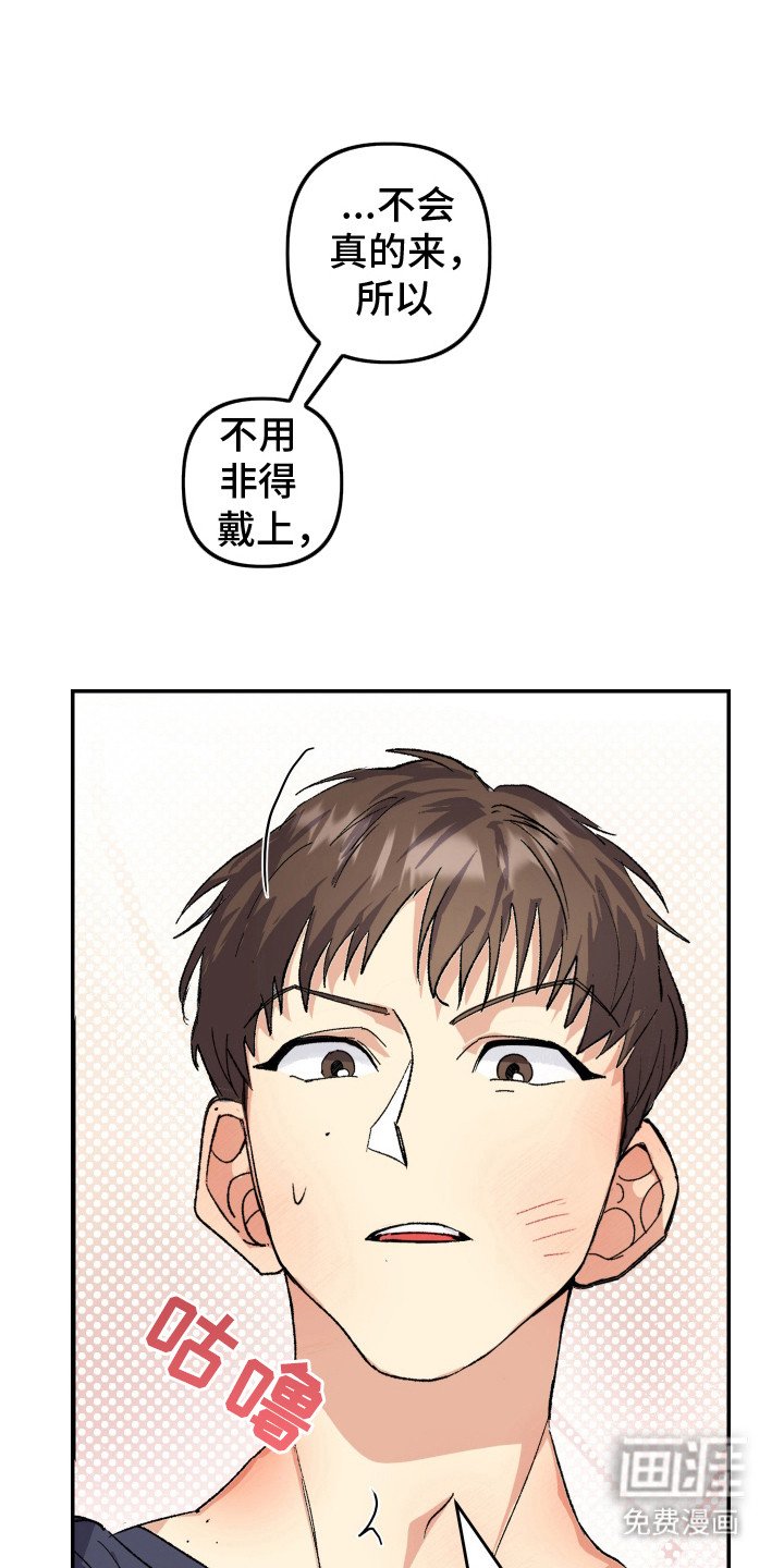 第13章：很熟悉