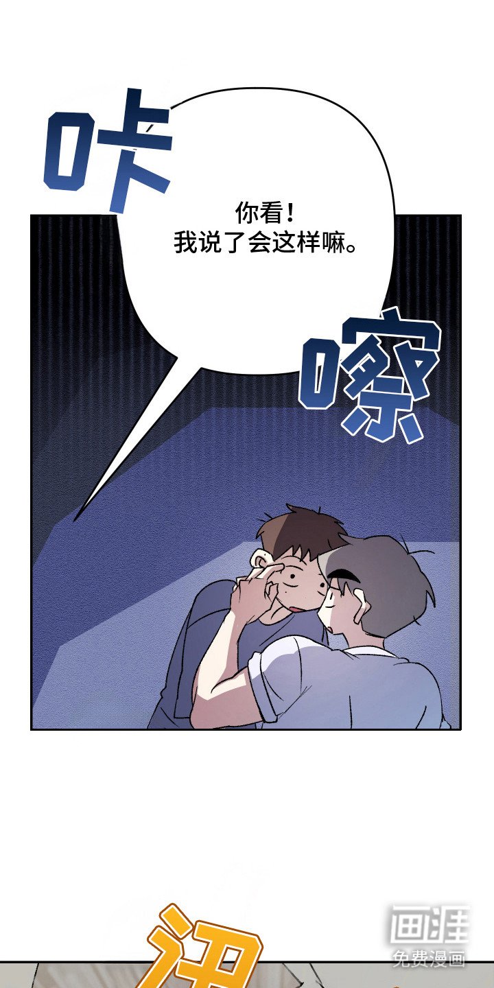 第13章：很熟悉
