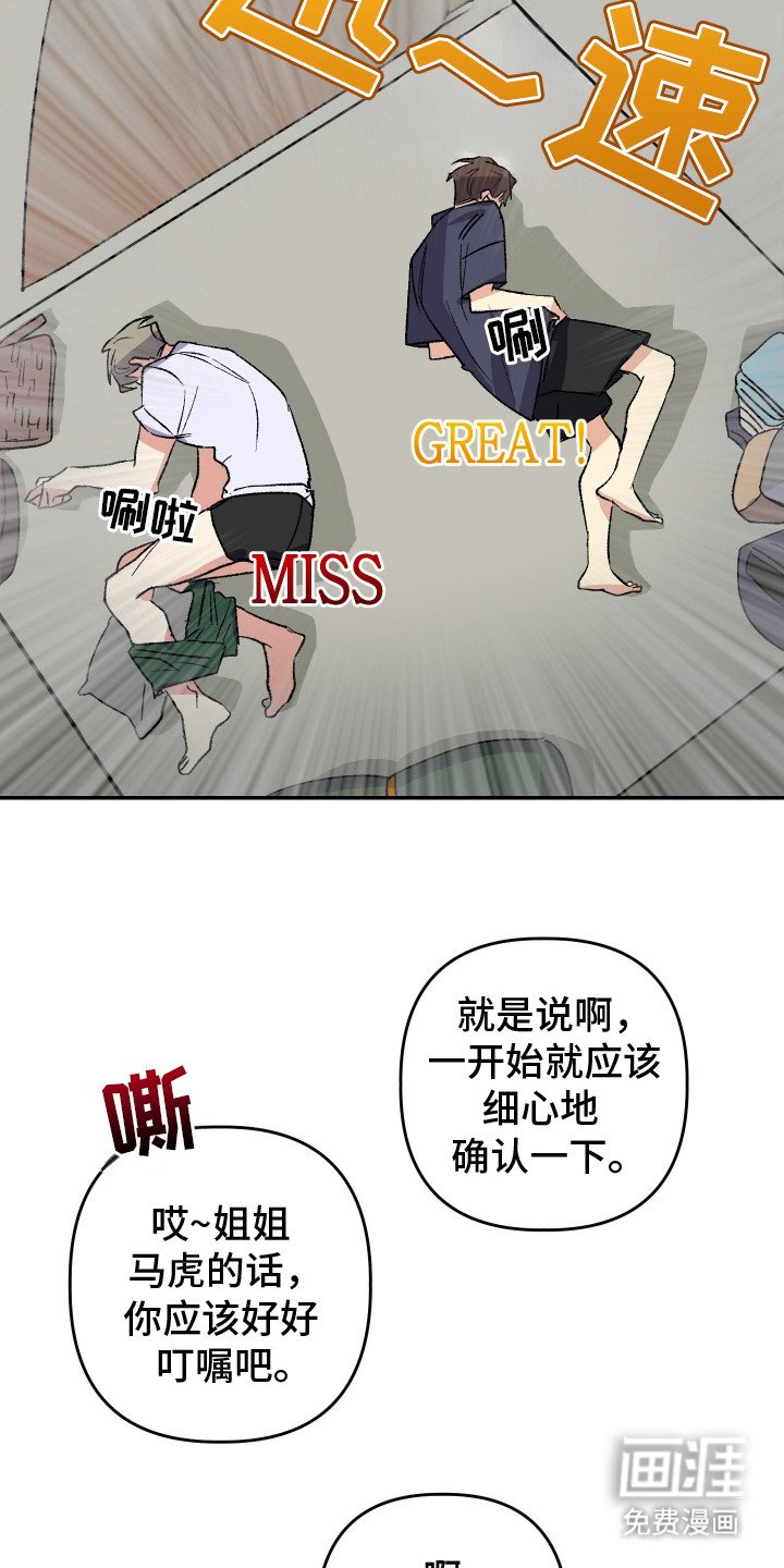 第13章：很熟悉