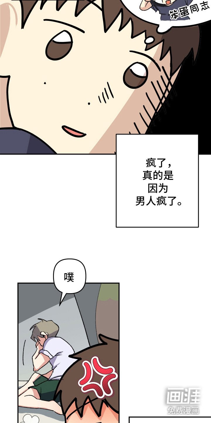 第13章：很熟悉