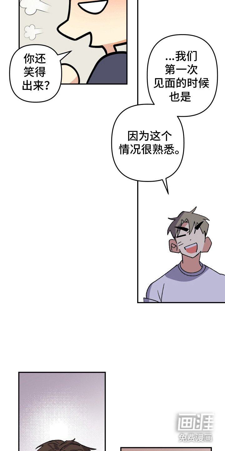 第13章：很熟悉