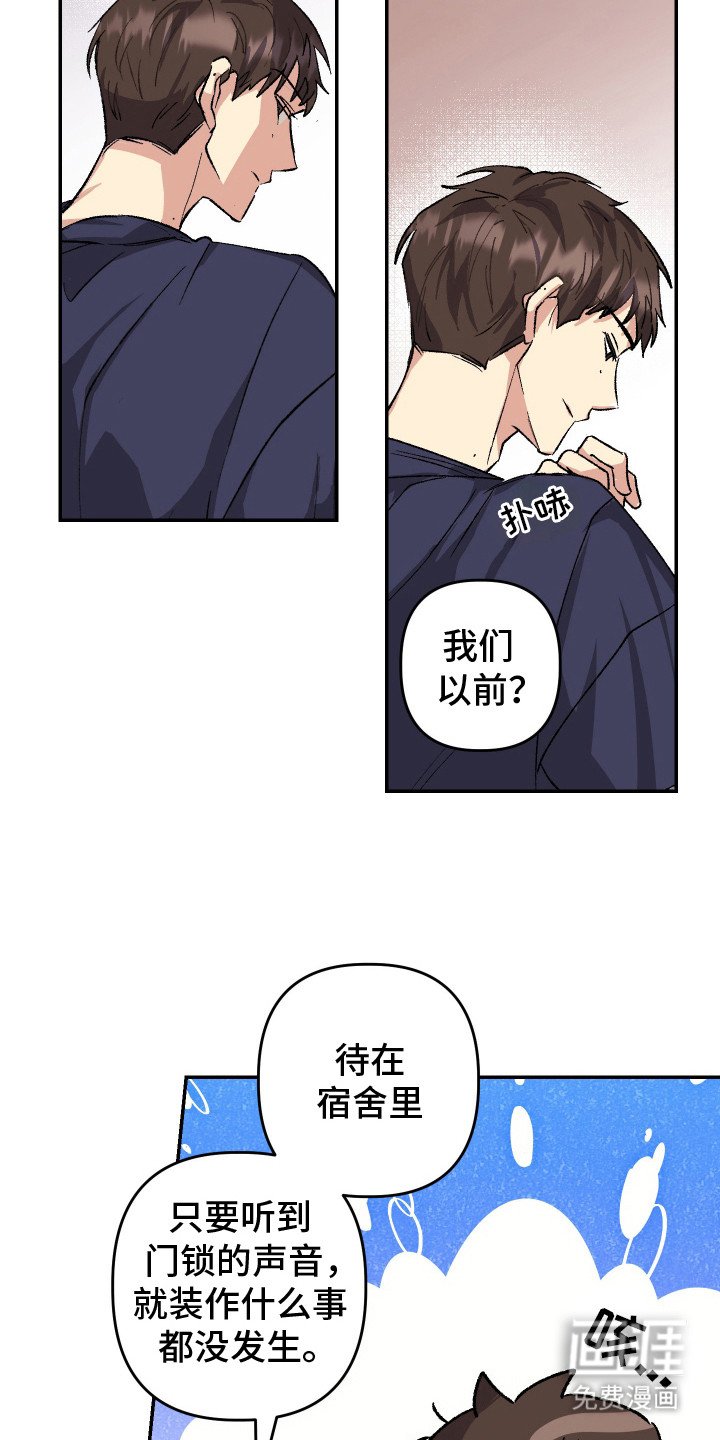 第13章：很熟悉