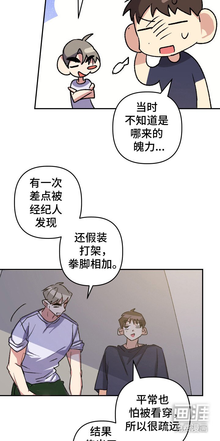 第13章：很熟悉