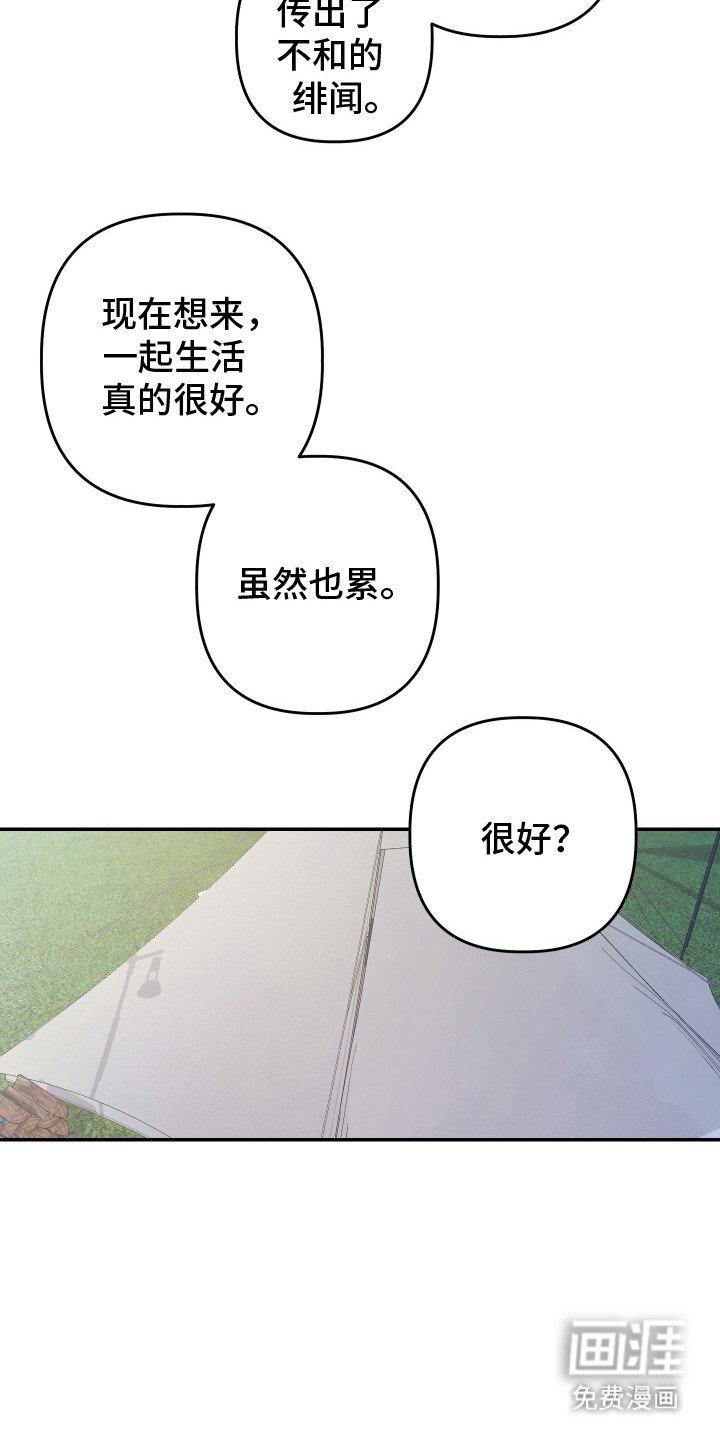 第13章：很熟悉