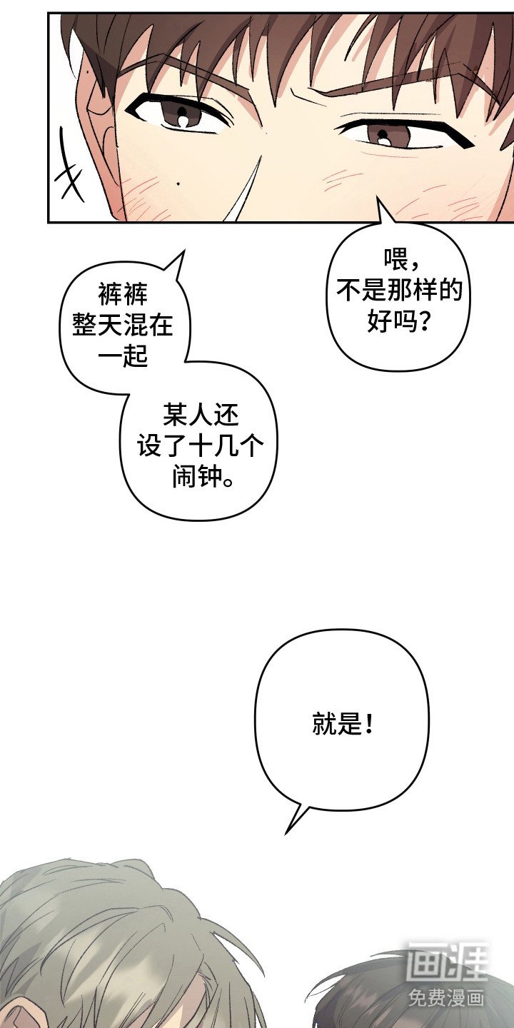 第13章：很熟悉