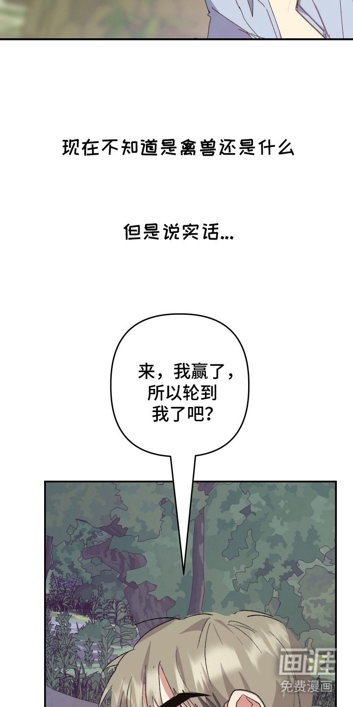 第14章：厚脸皮 