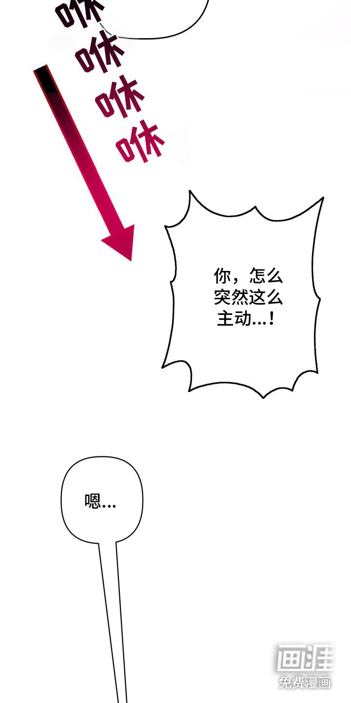 第14章：厚脸皮 