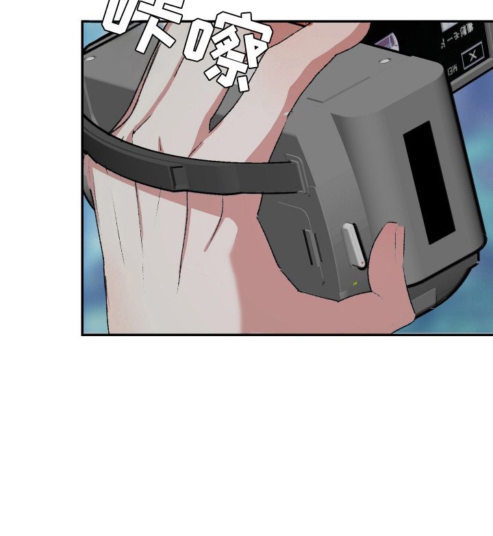 第14章：厚脸皮 