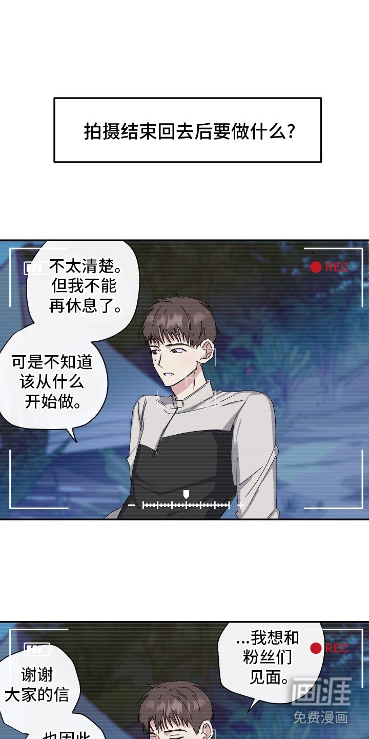 第15章：采访