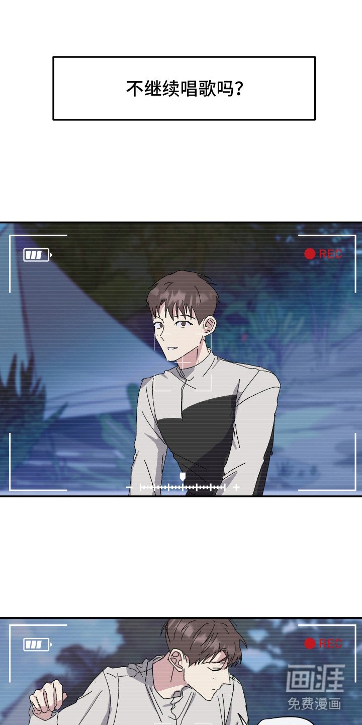 第15章：采访