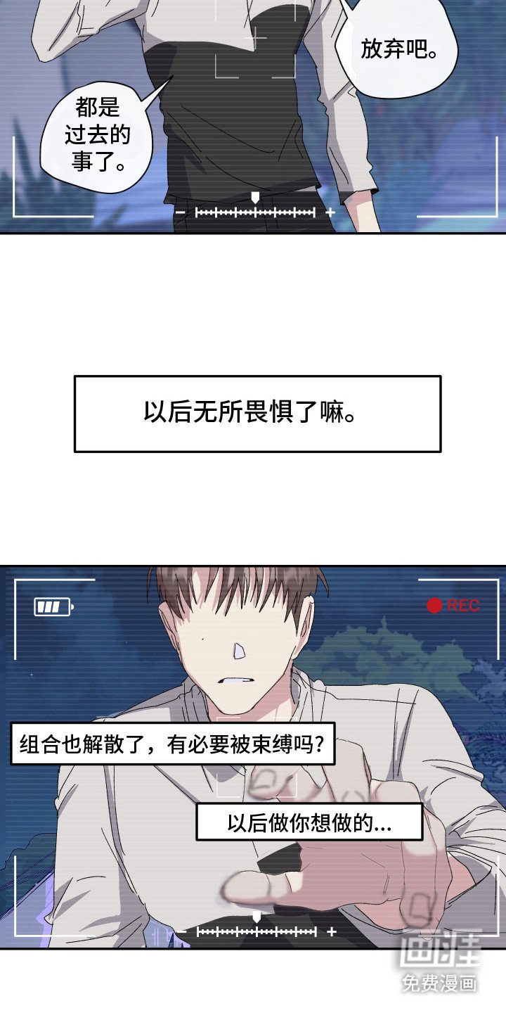 第15章：采访