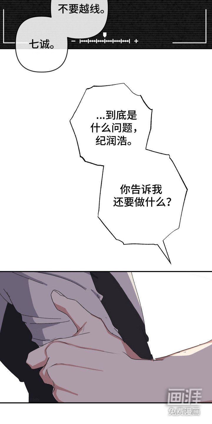 第15章：采访