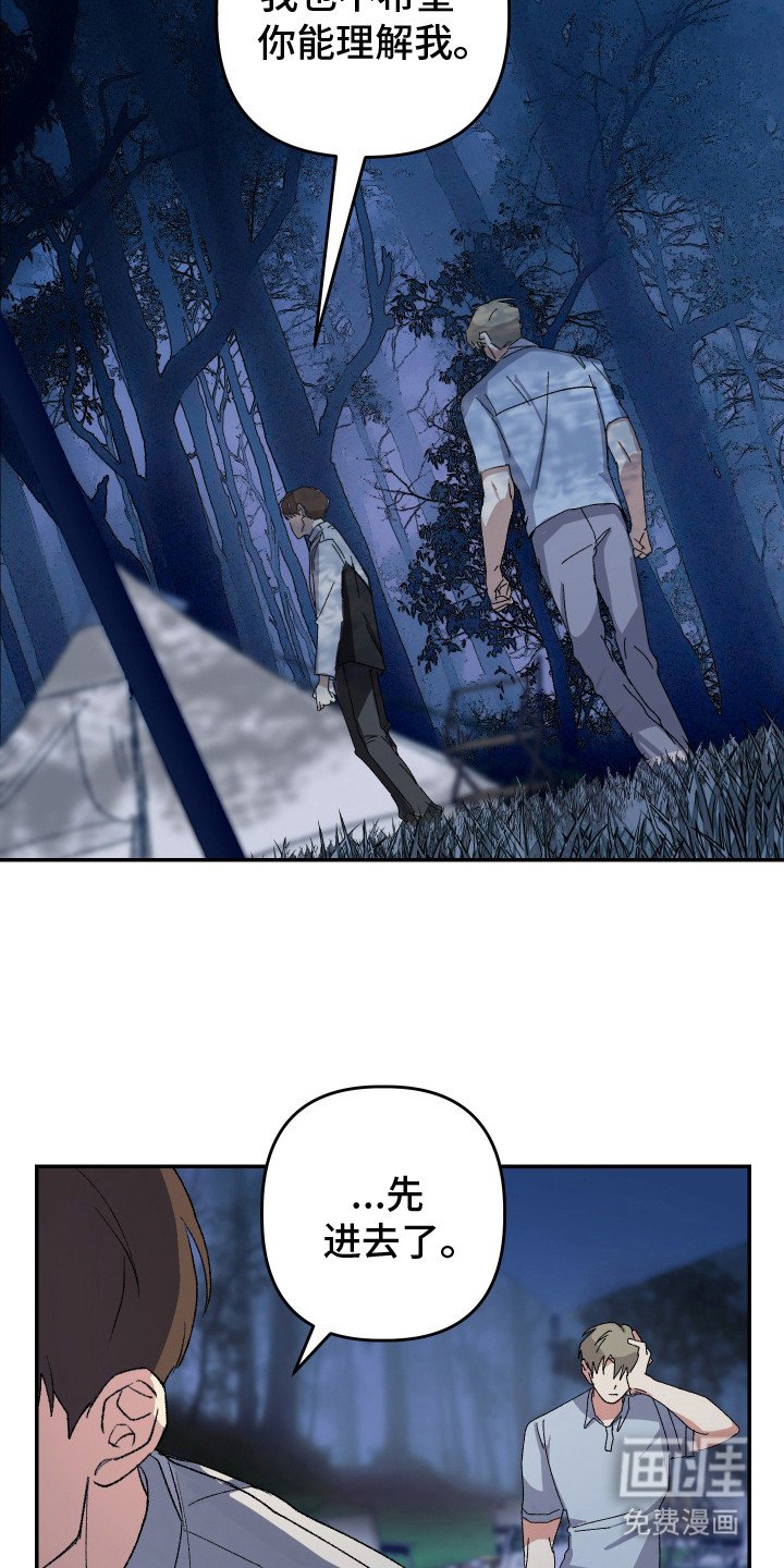 第15章：采访