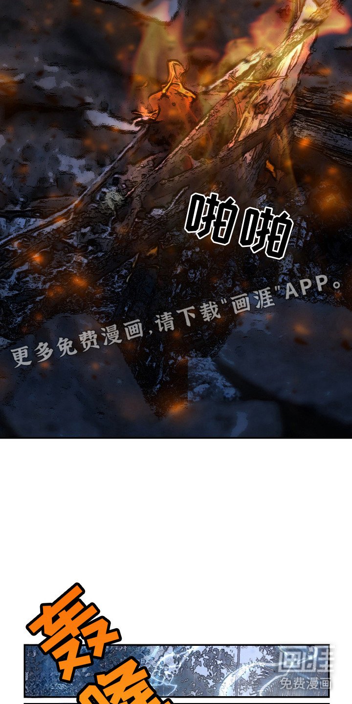 第15章：采访