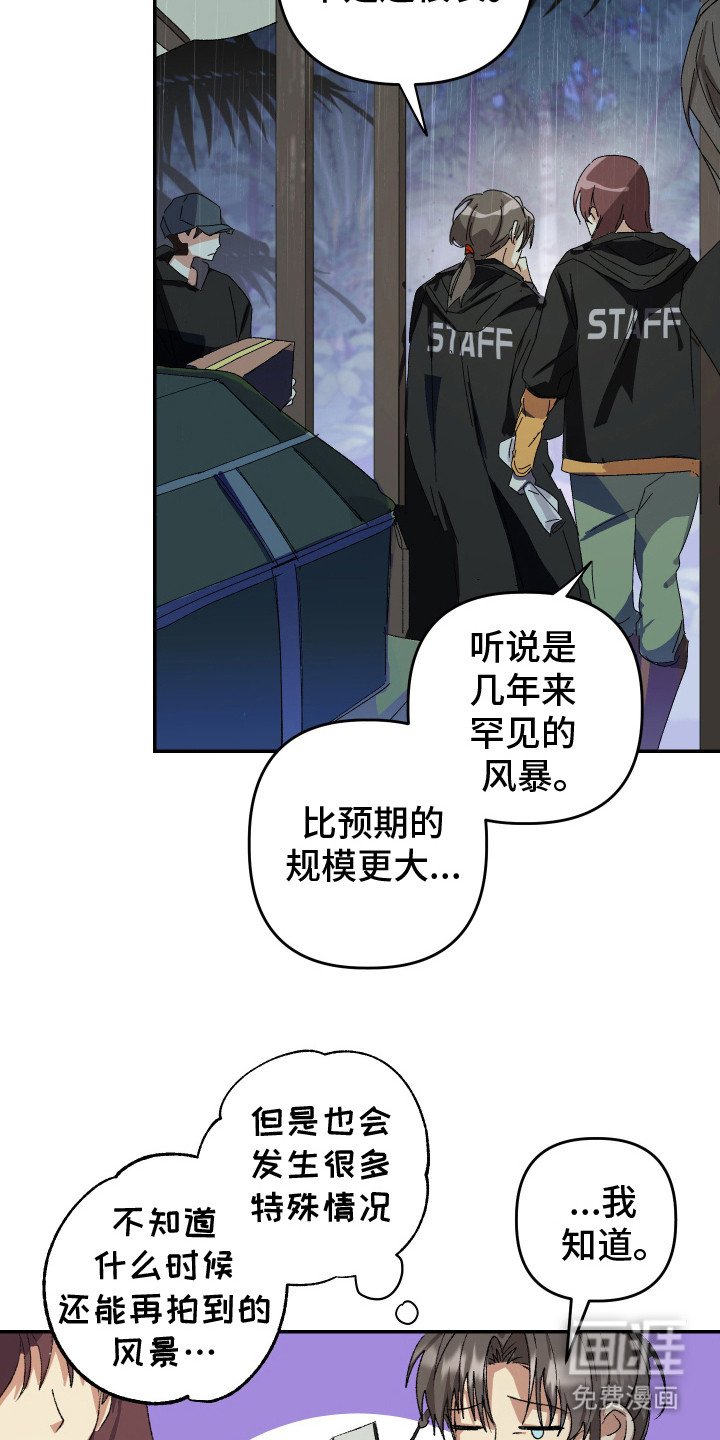 第15章：采访