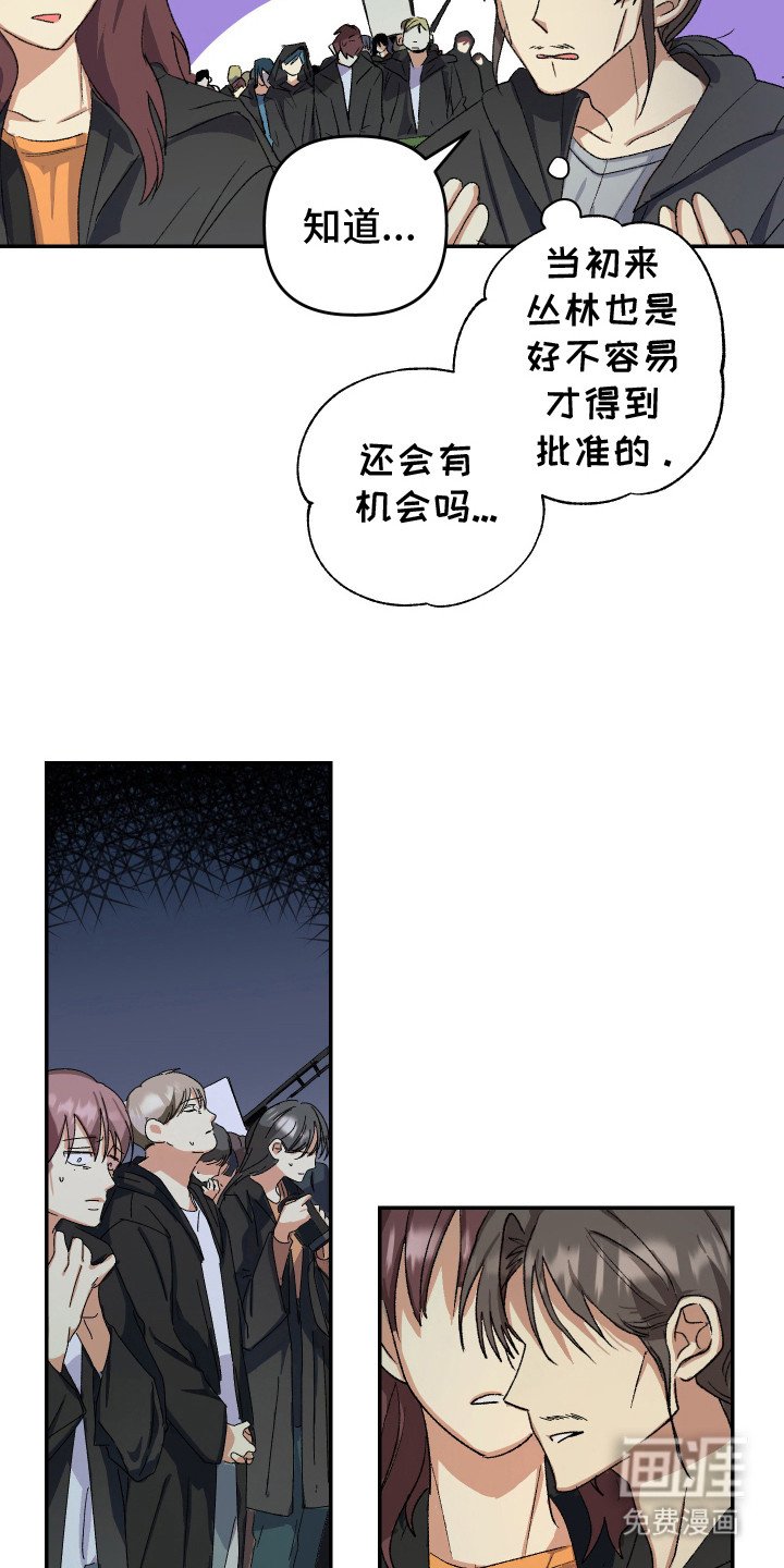 第15章：采访