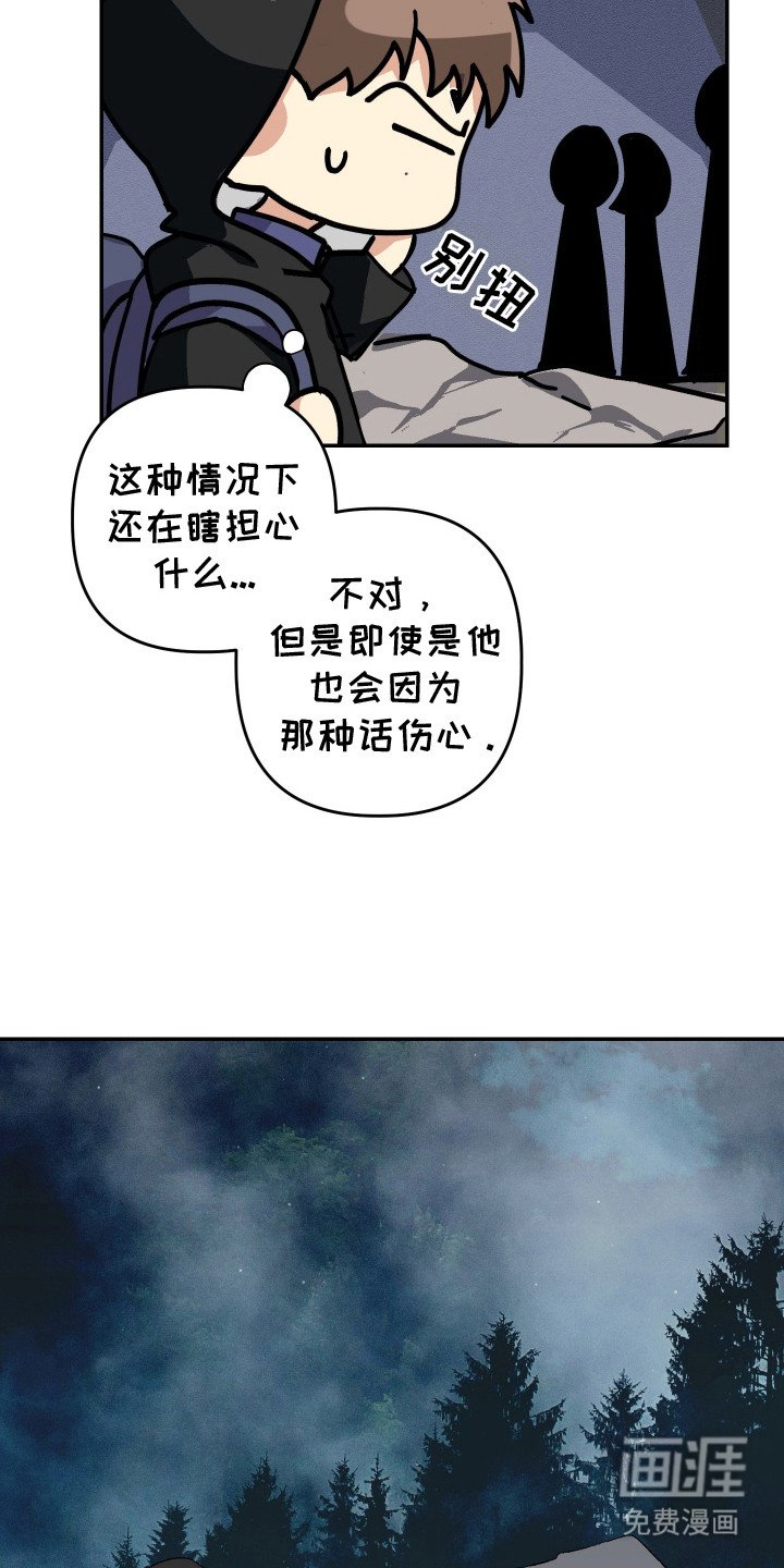 第16章：撤离