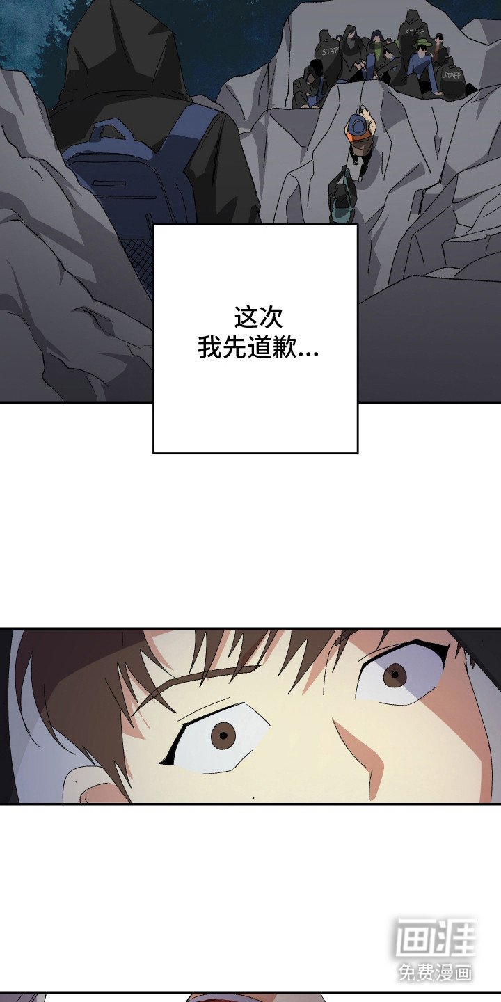 第16章：撤离