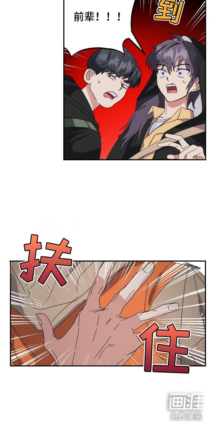 第16章：撤离