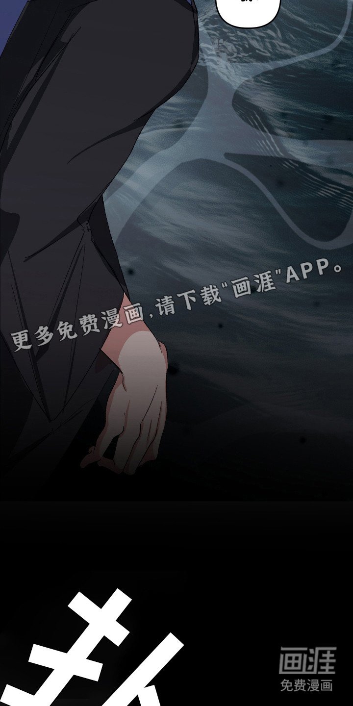 第16章：撤离