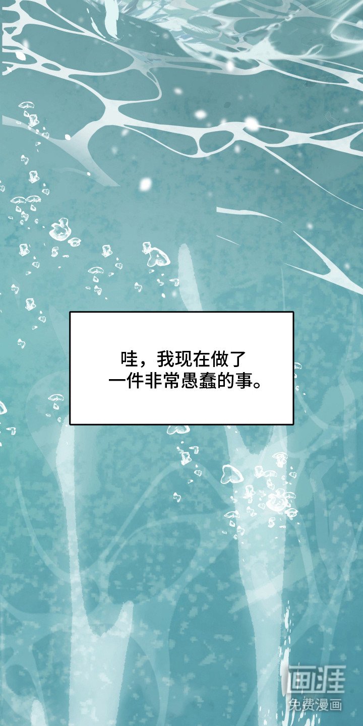 第16章：撤离
