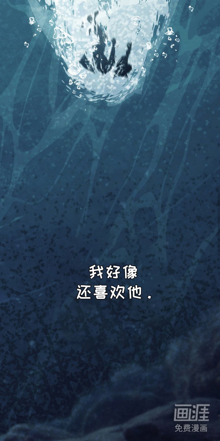 第16章：撤离