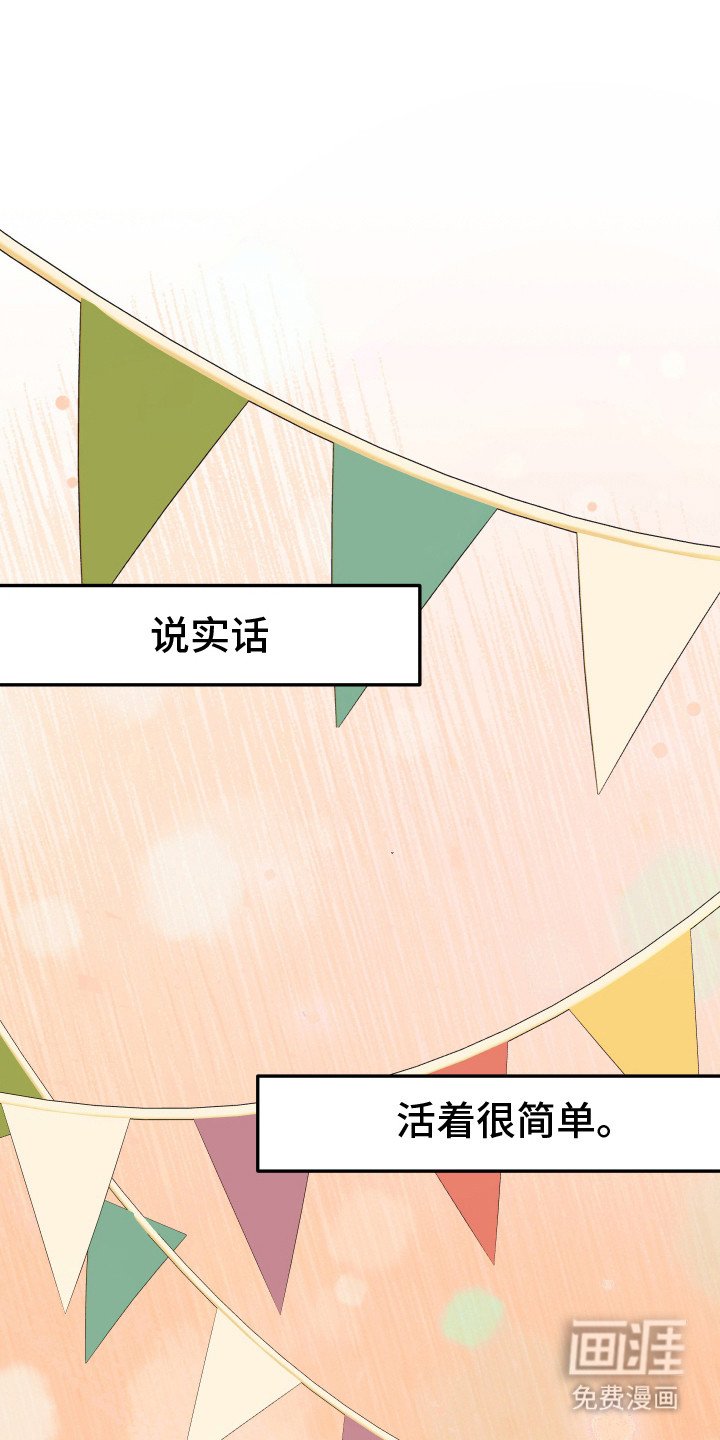 第17章：乐队部