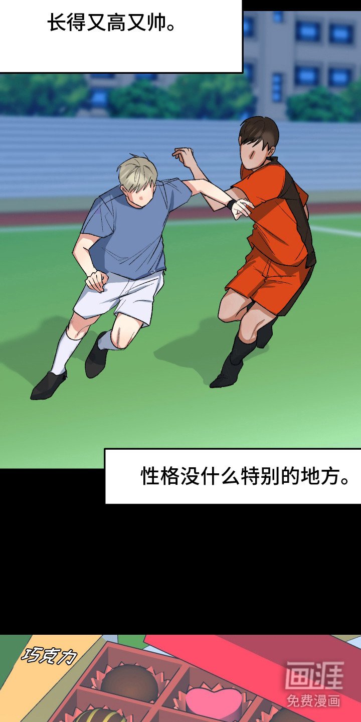 第17章：乐队部
