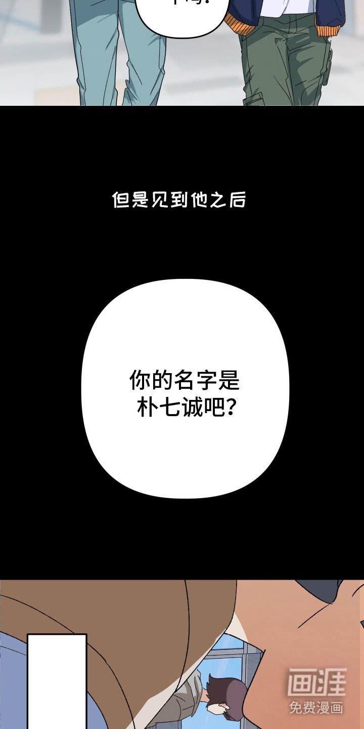 第17章：乐队部