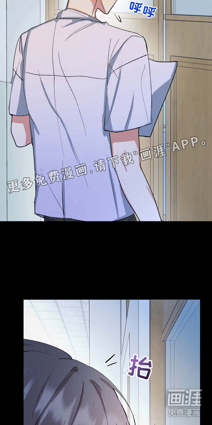 第17章：乐队部