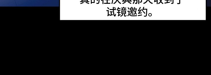 第17章：乐队部