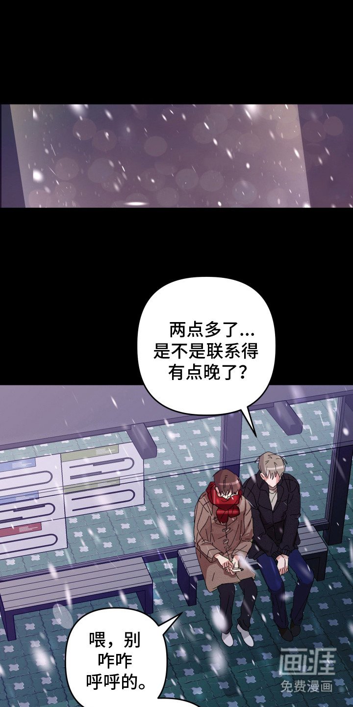 第18章：心动
