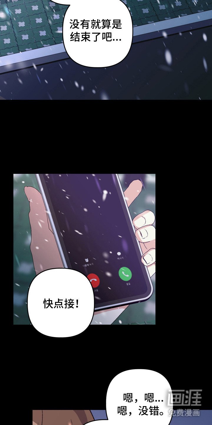 第18章：心动