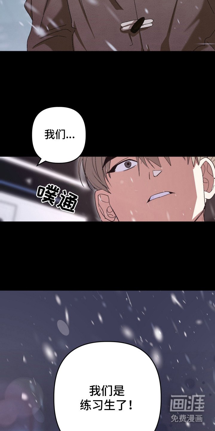 第18章：心动