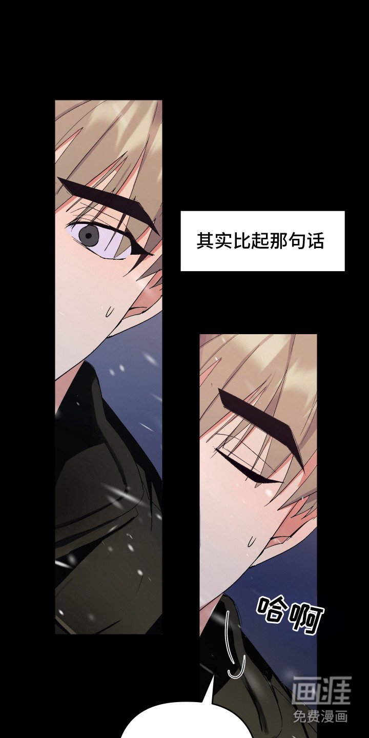 第18章：心动