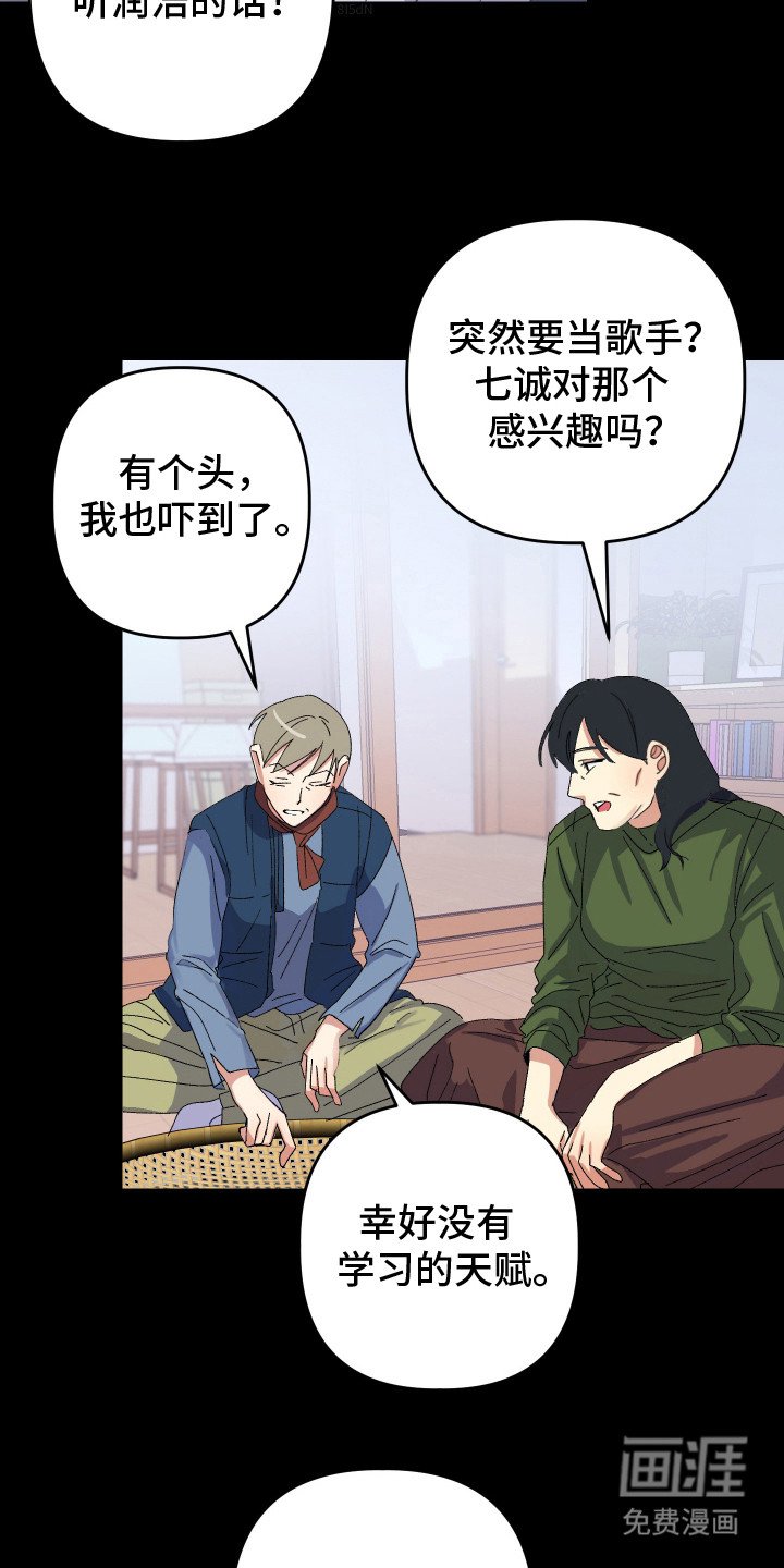 第18章：心动