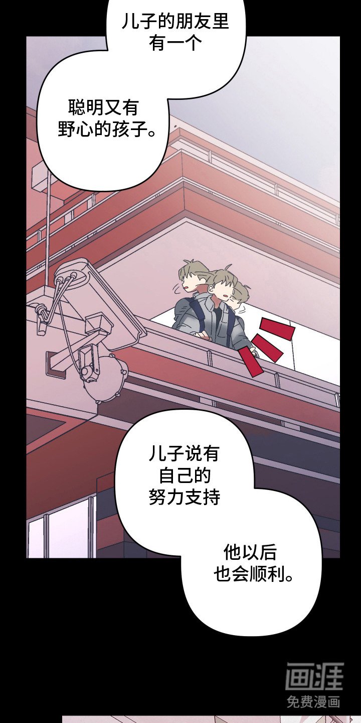 第18章：心动