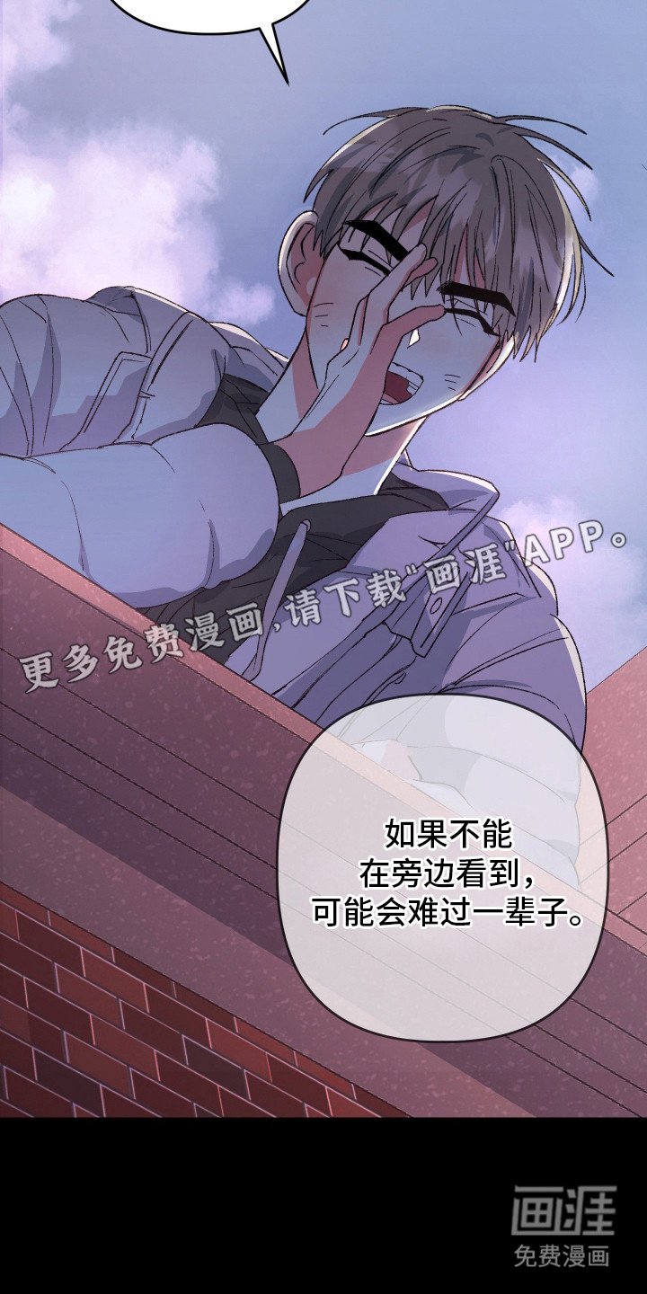 第18章：心动