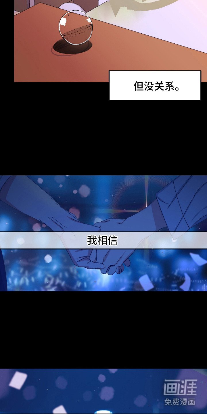 第18章：心动
