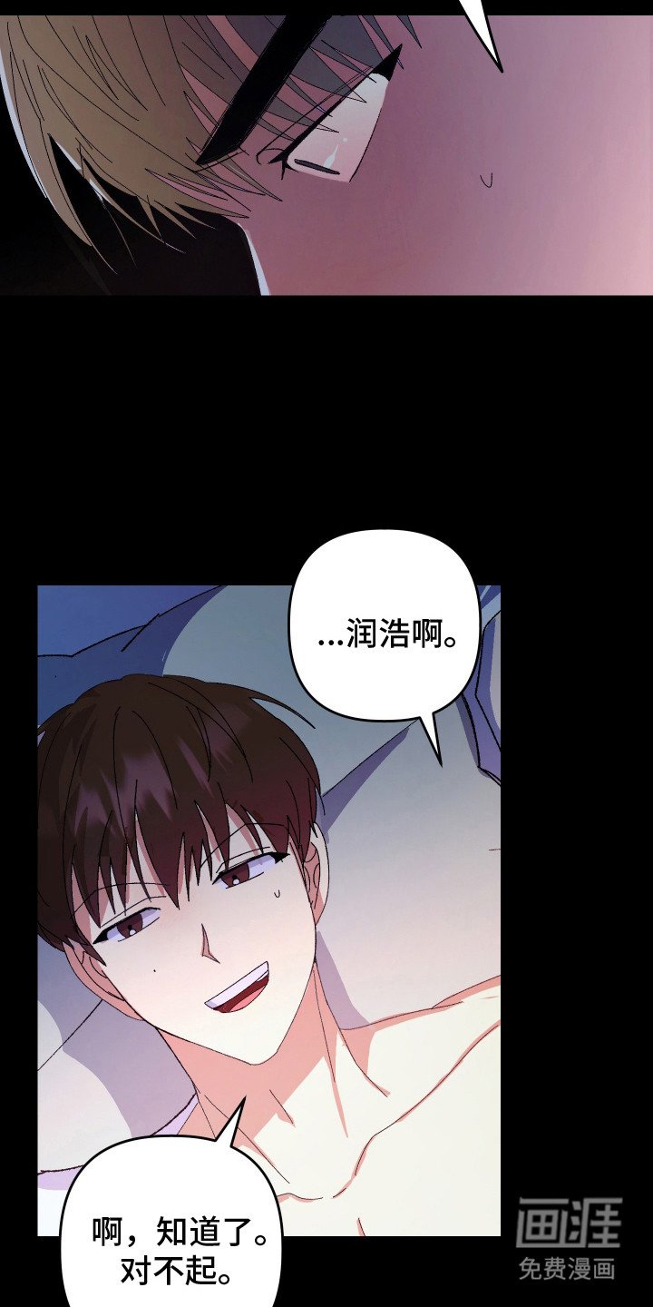 第18章：心动