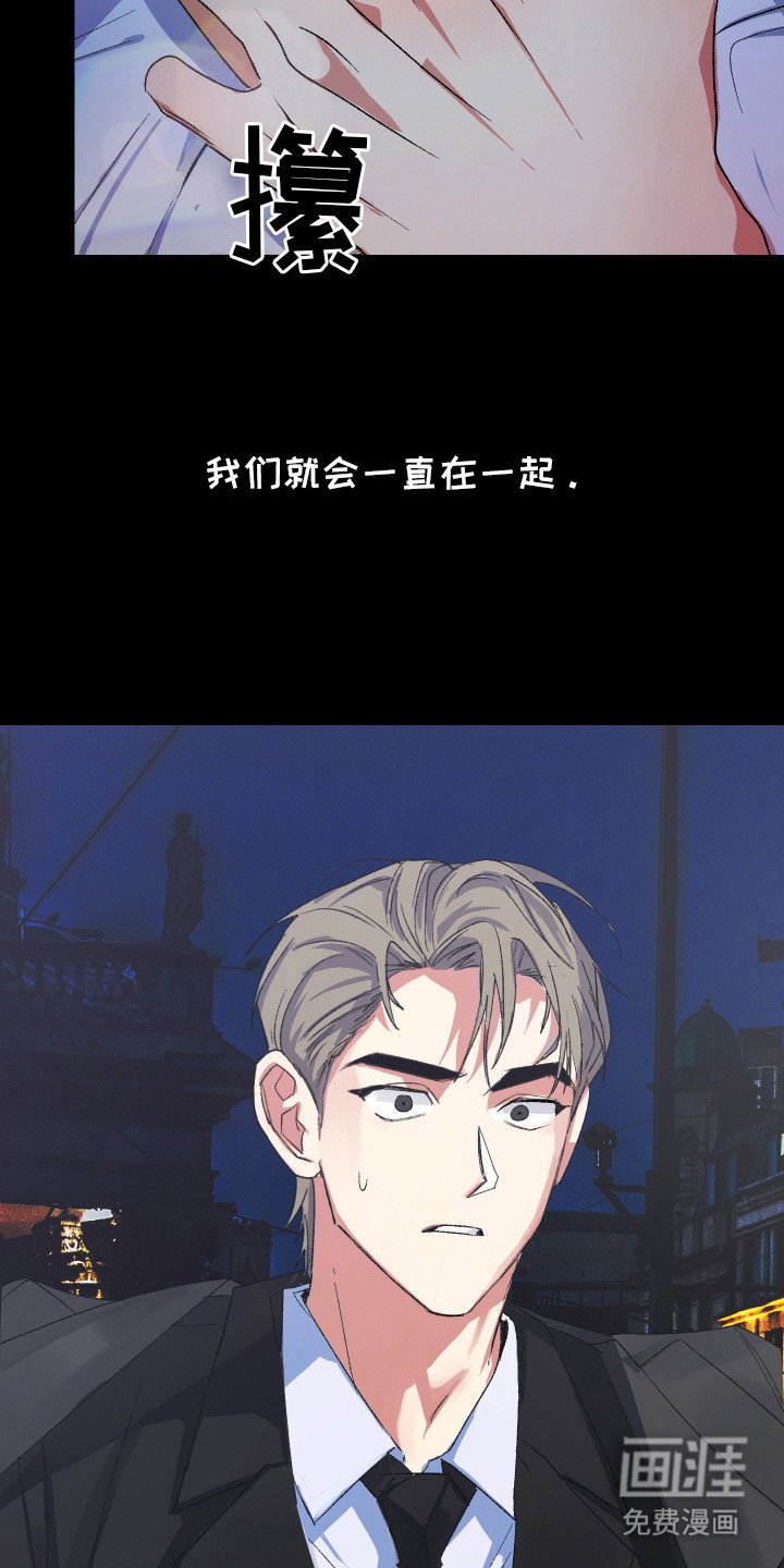 第19章：不再放手