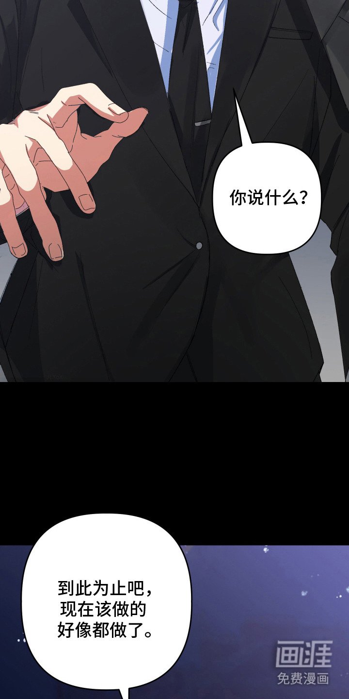 第19章：不再放手