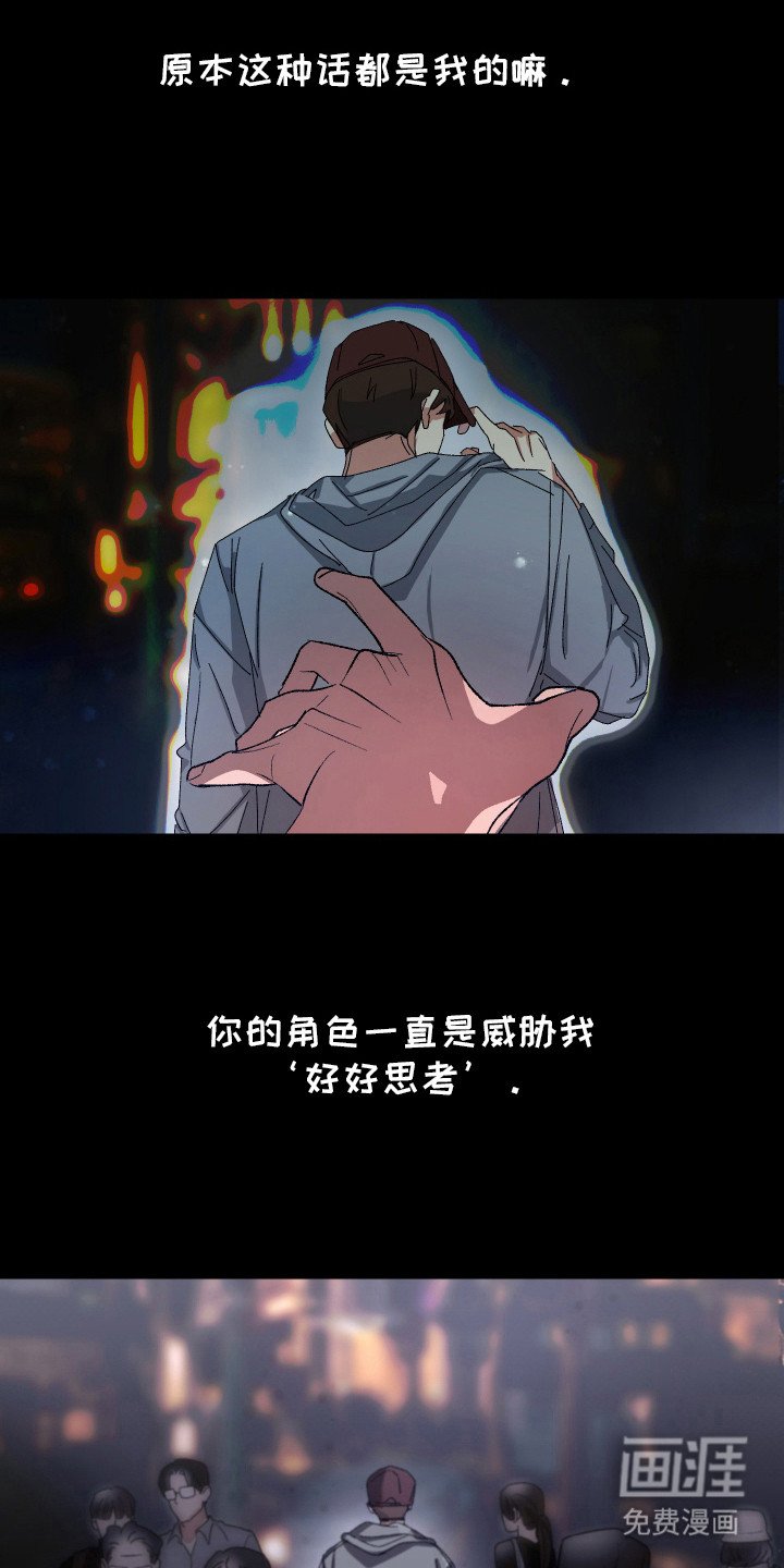 第19章：不再放手