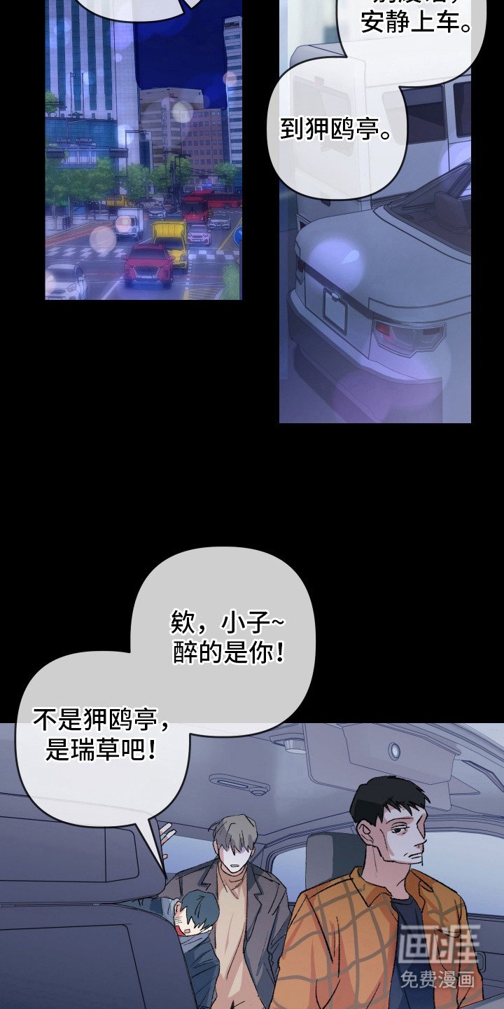 第19章：不再放手