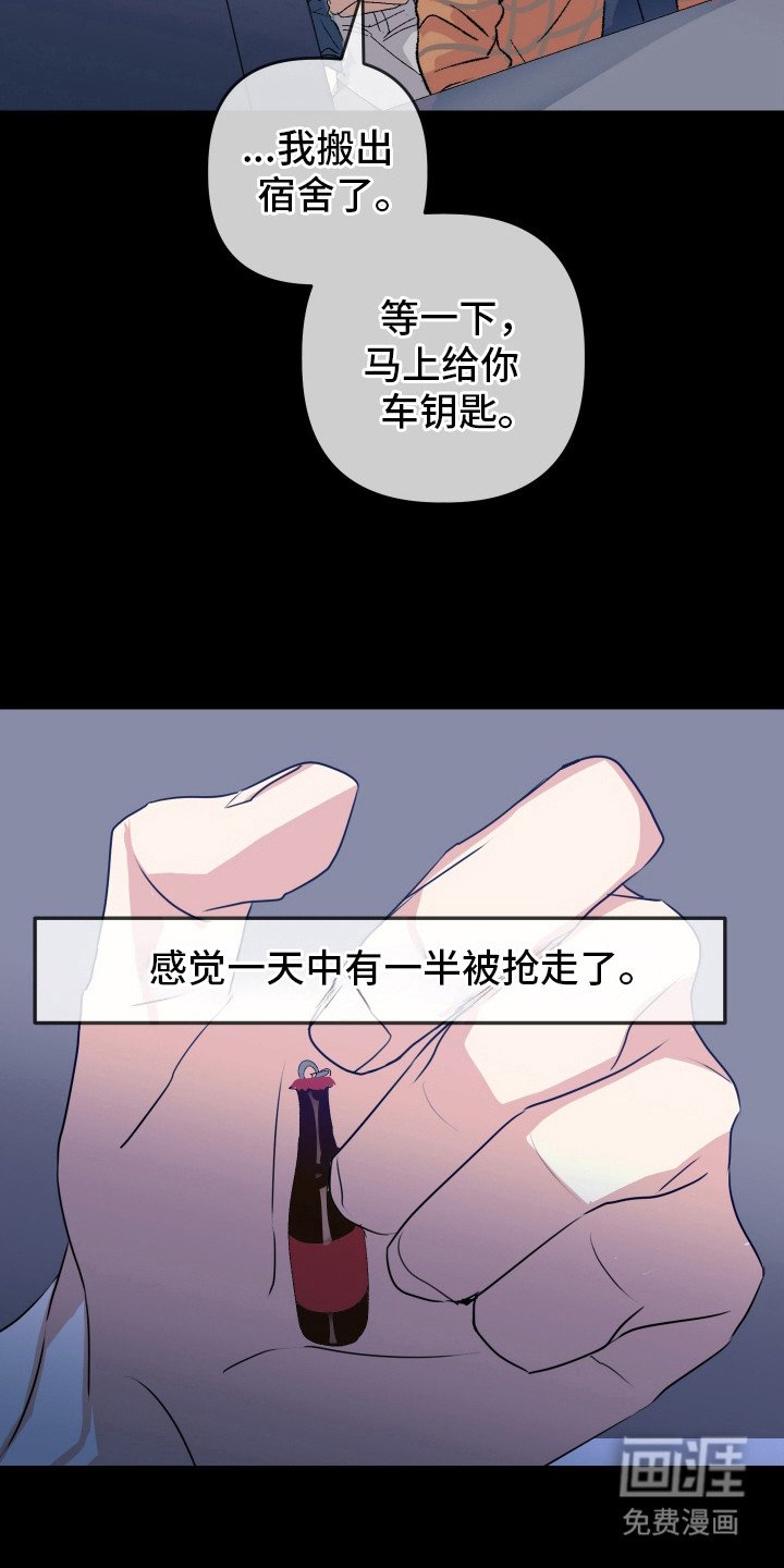 第19章：不再放手