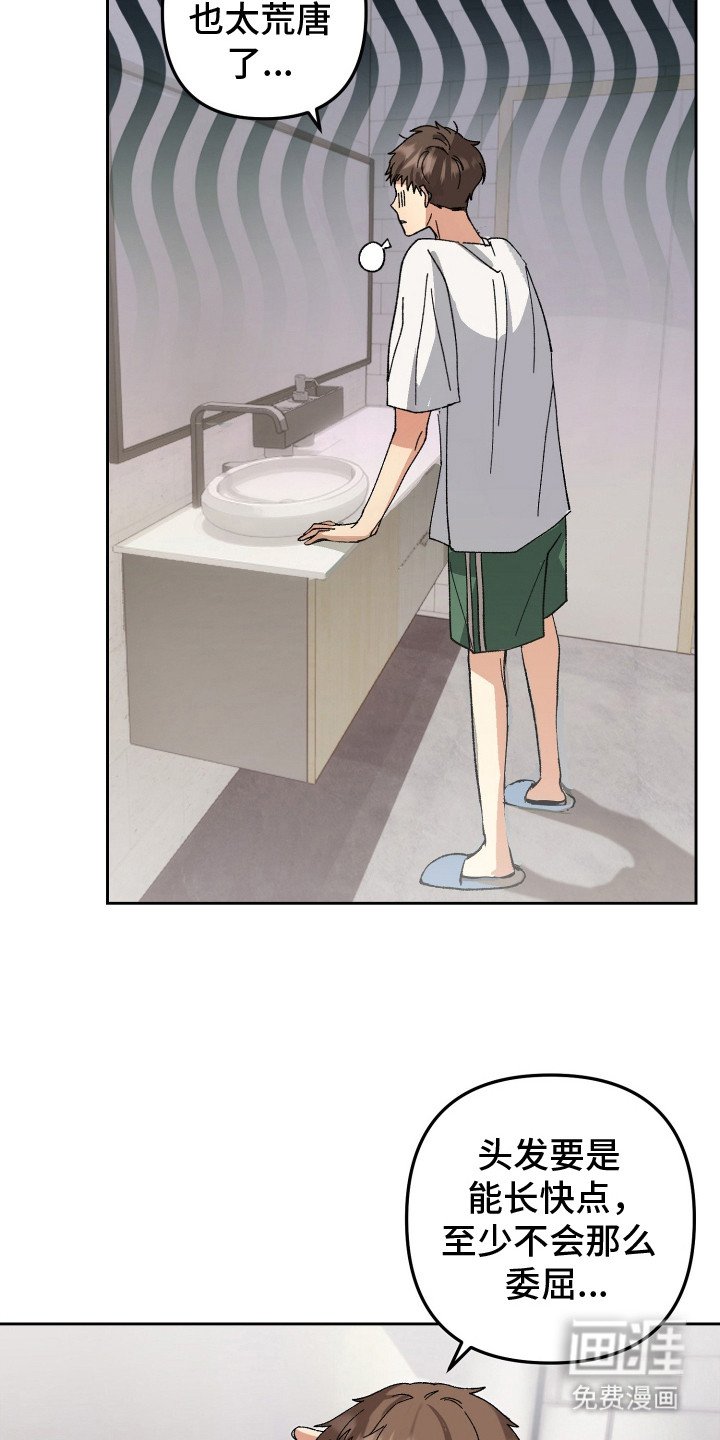 第2章：综艺邀约