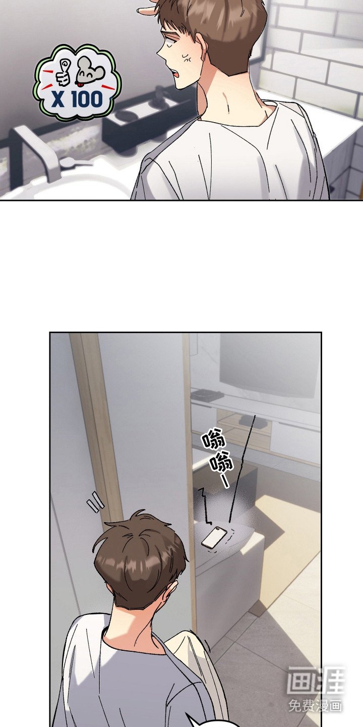 第2章：综艺邀约