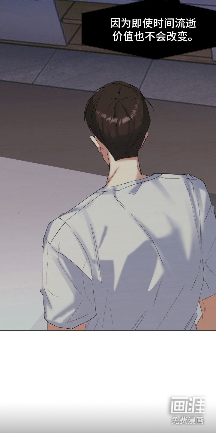 第2章：综艺邀约