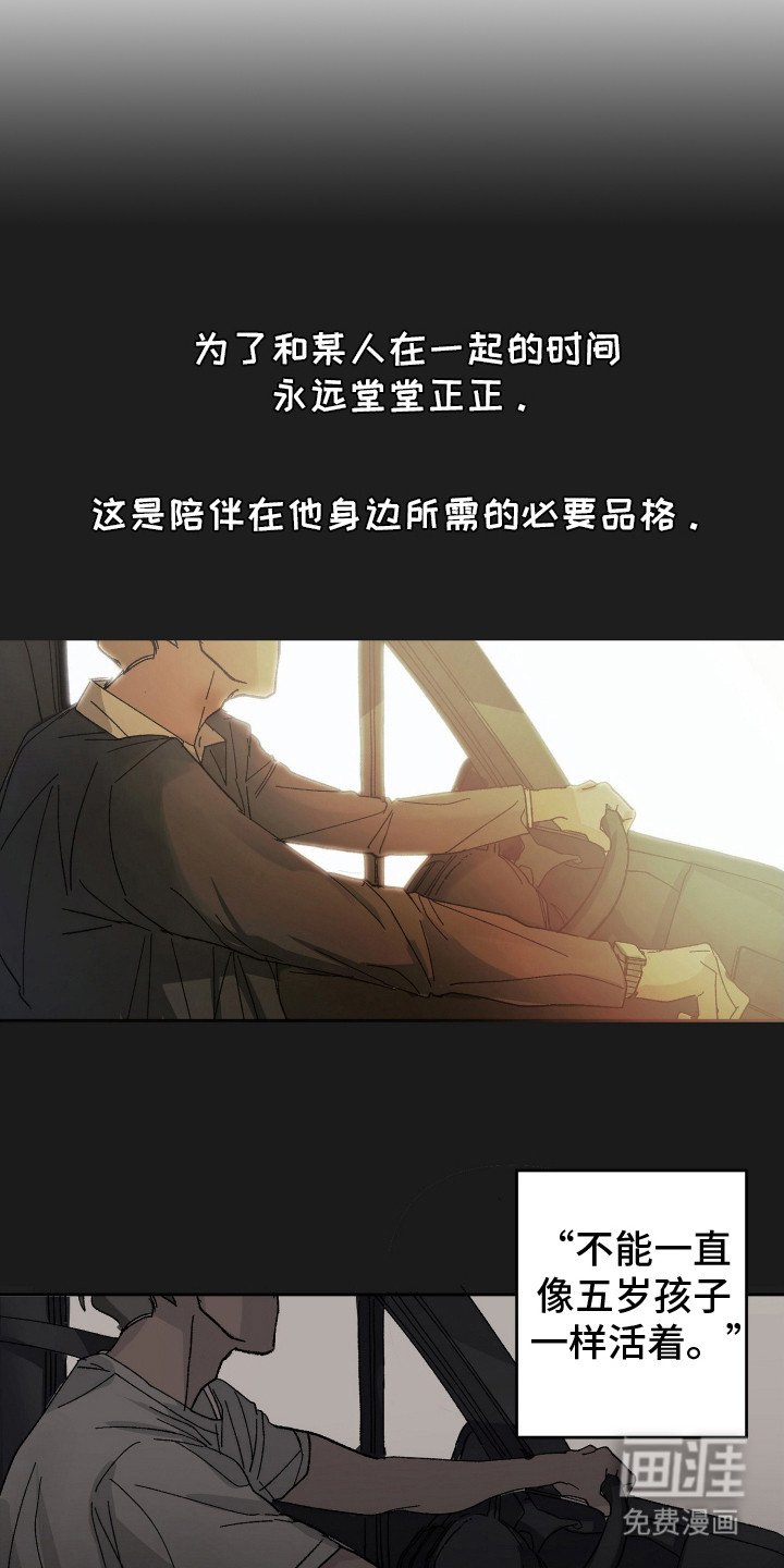 第2章：综艺邀约
