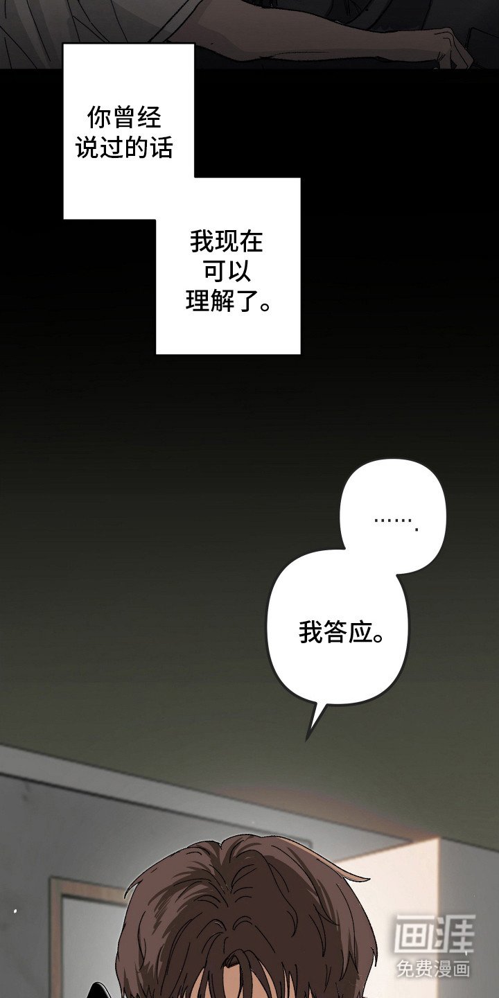 第2章：综艺邀约